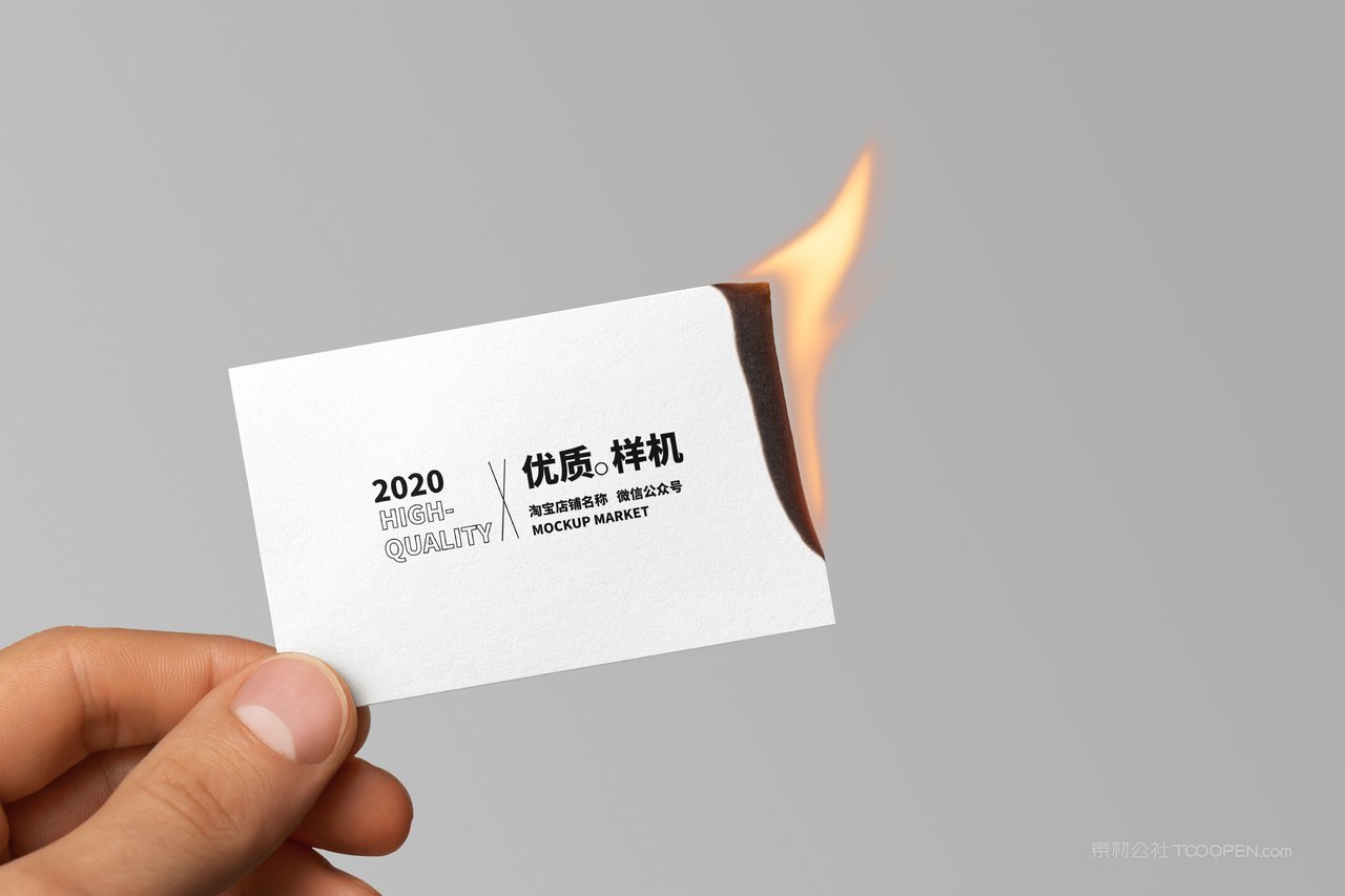 品质商务名片卡片场景展示智能贴图ps样机 (20)