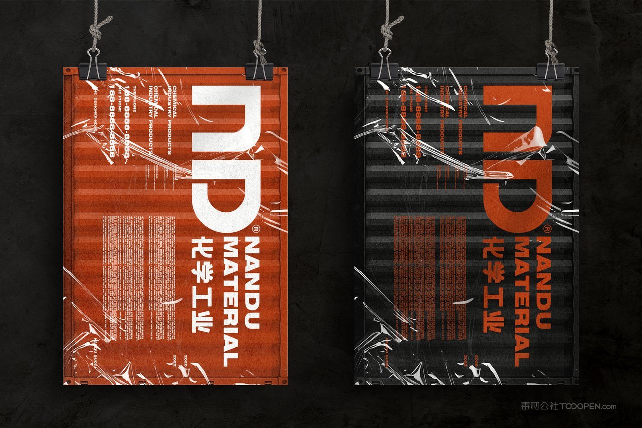 【2112期】褶皱效果海报招贴样机 (3)