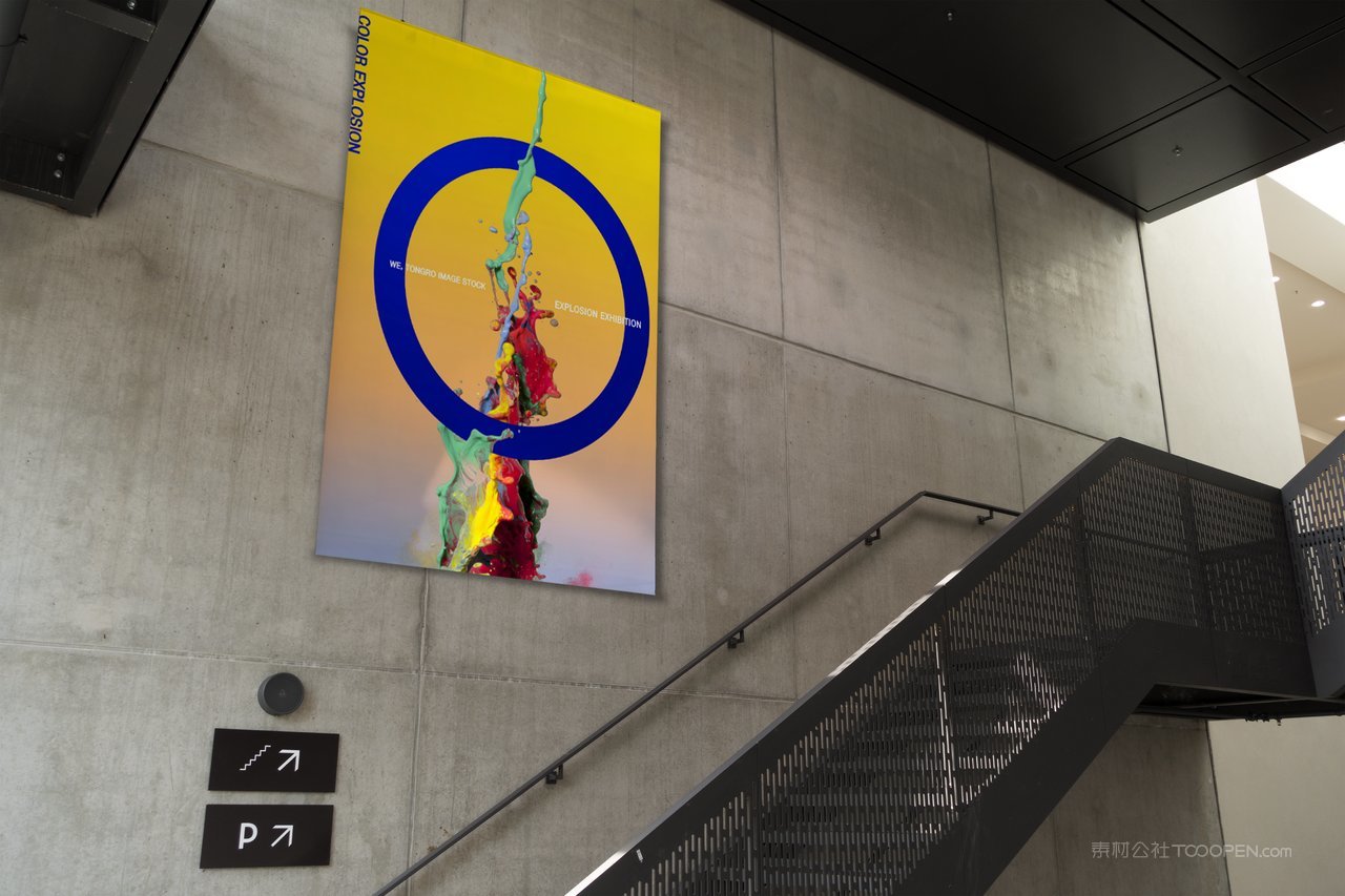 户外实拍海报场景样机 (28)