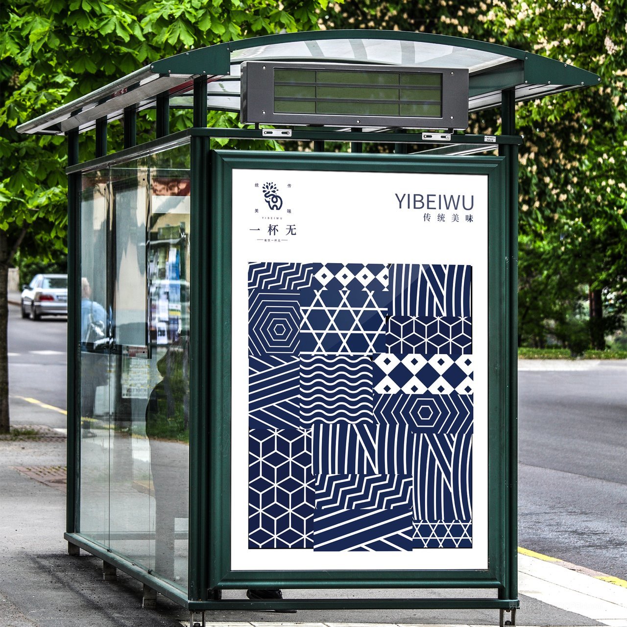 日系品牌公车站灯箱广告餐厅餐饮贴图样机 (5)
