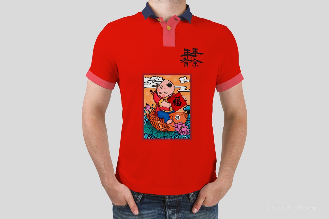 红色年年有余国潮文创样机 (48)