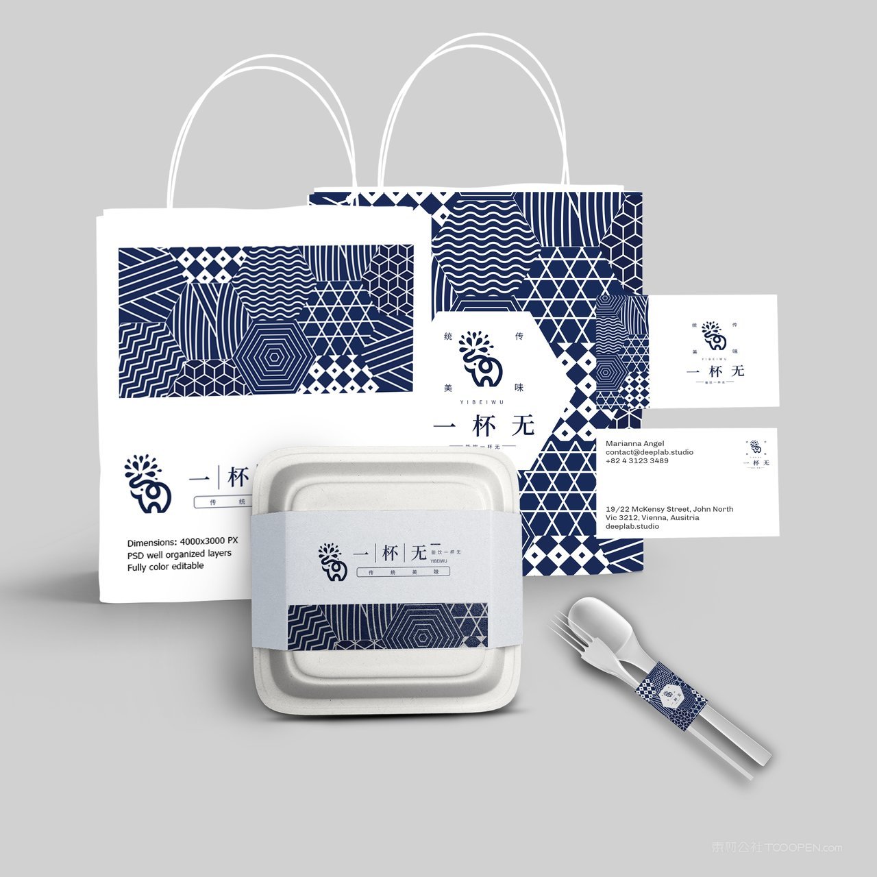 日系外卖餐盒品牌餐厅餐饮贴图样机 (11)