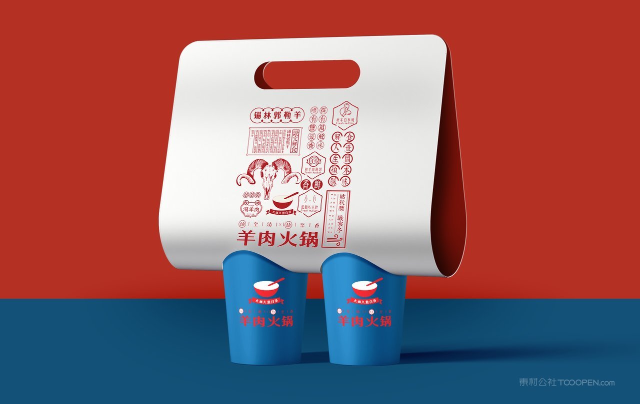 红色餐饮中餐火锅餐厅饮料外卖vi样机