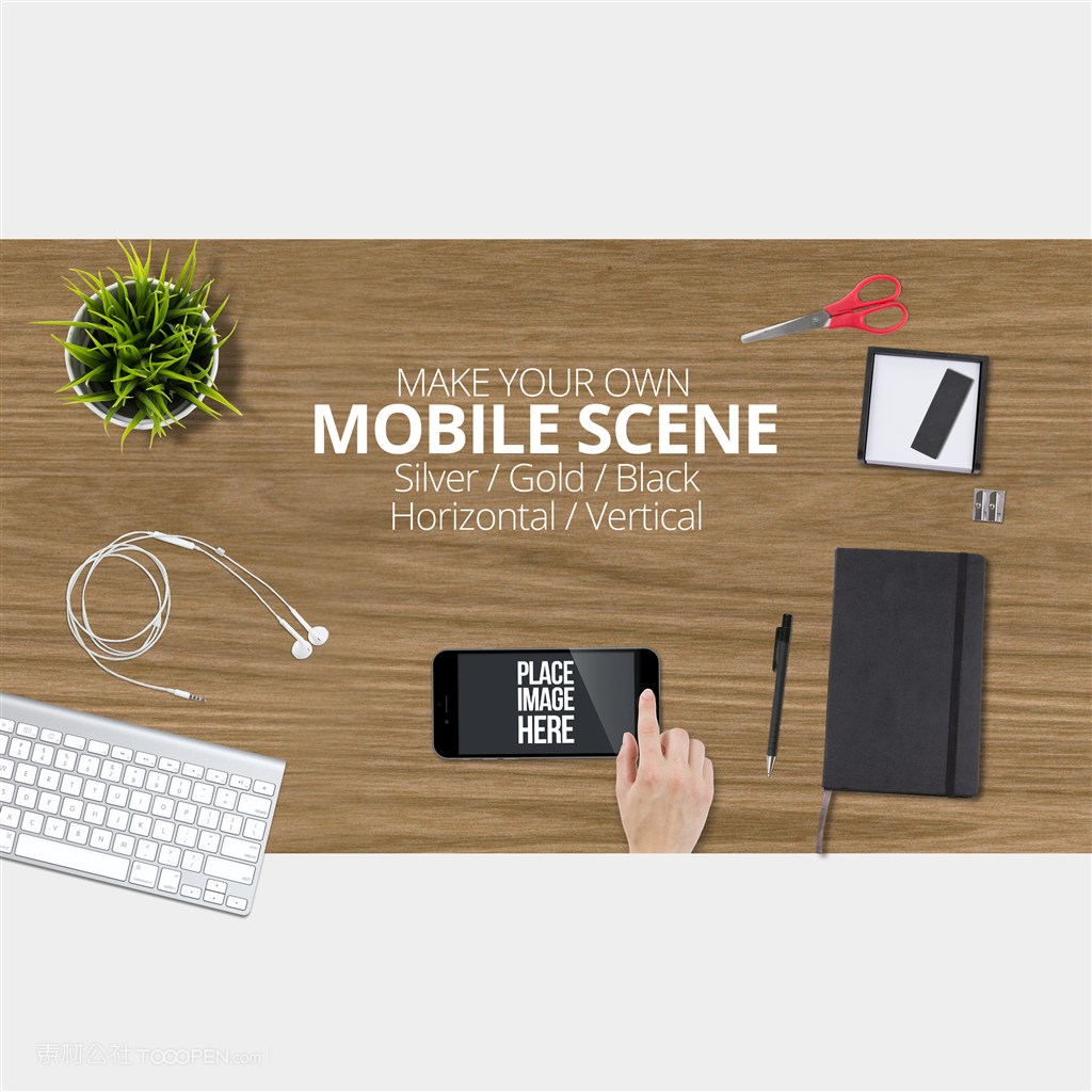 手机桌面场景样机