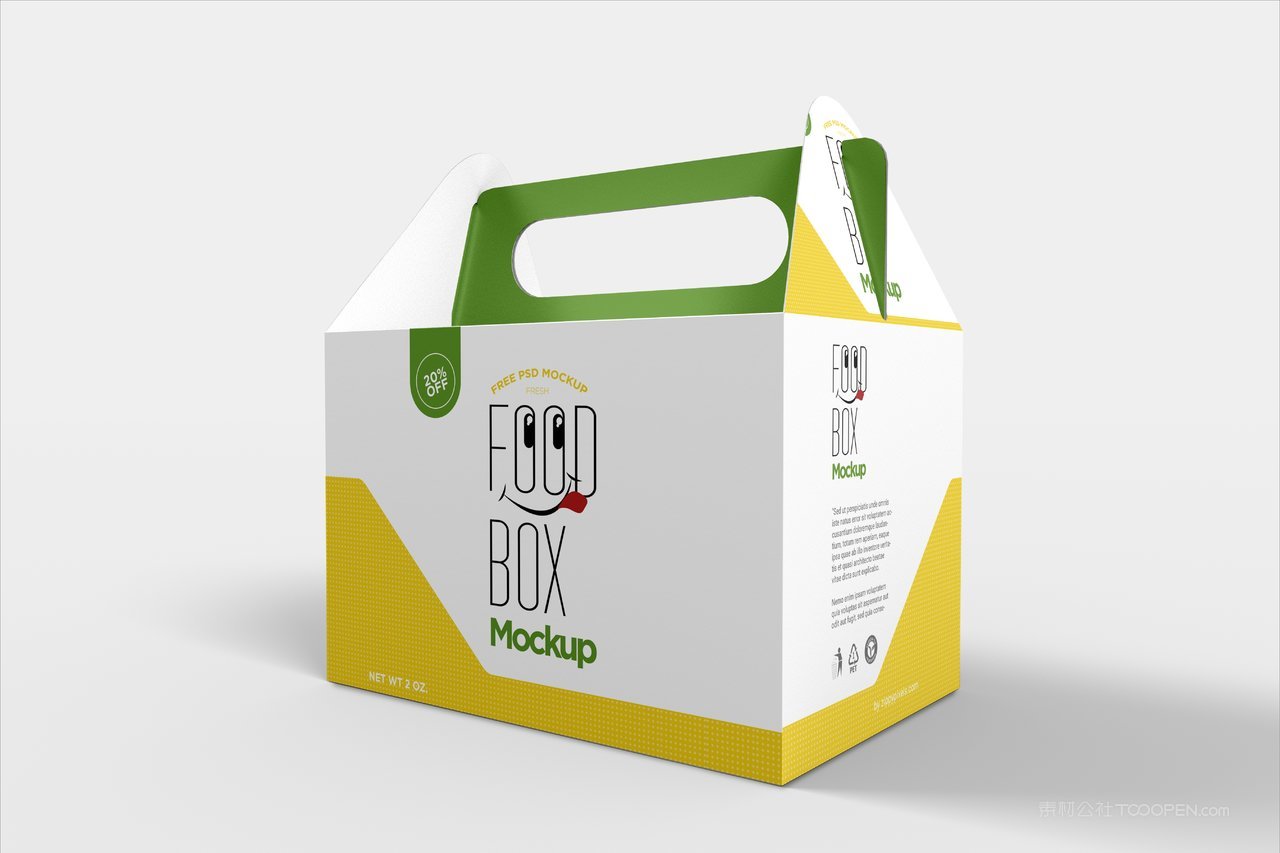 手提纸箱产品包装样机 (5)