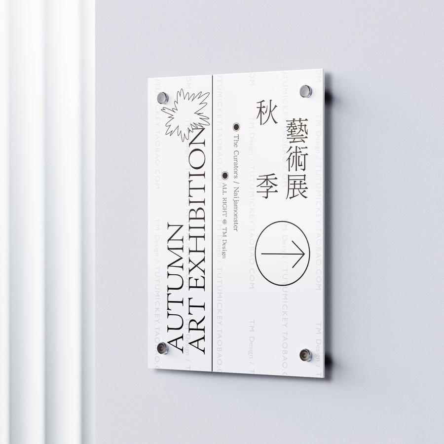 28 指示牌秋季艺术展文创艺术品牌vi样机