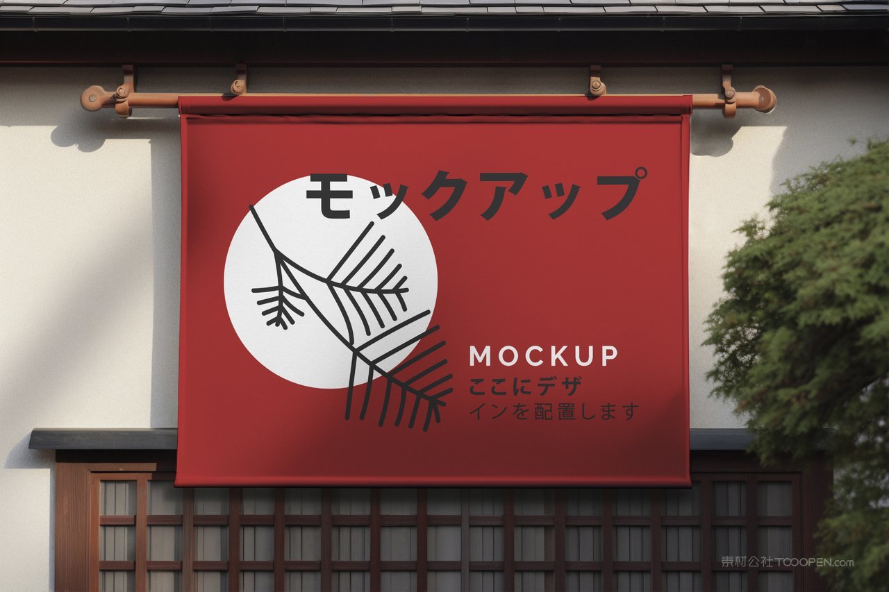 【2184期】中式复古餐饮民宿店铺门头标志展示样机 (9)