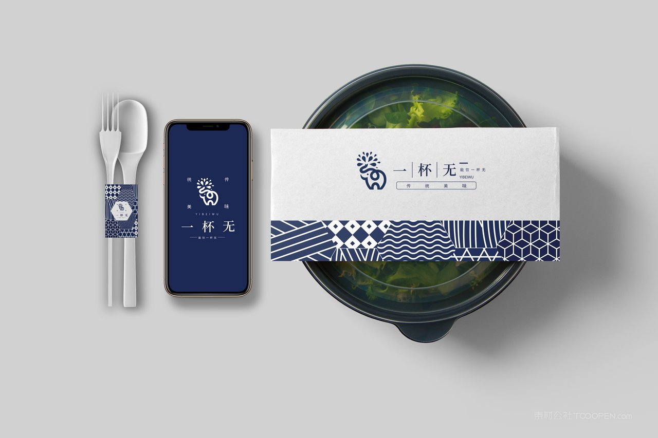 日系品牌餐厅餐饮贴图样机 (14)