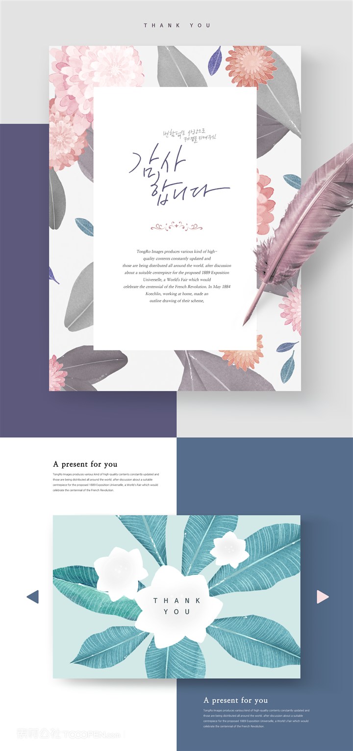 矢量树叶vi设计