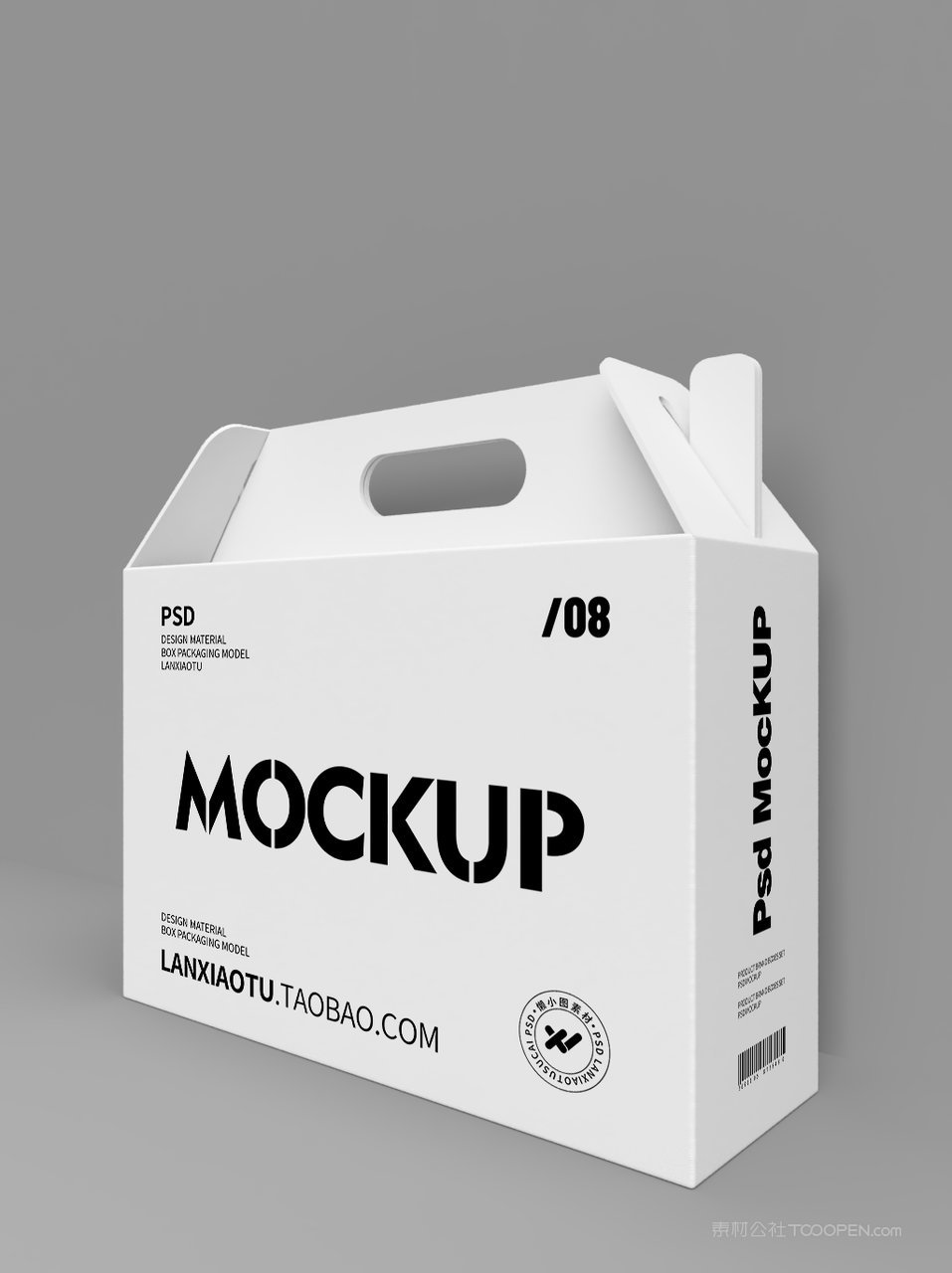 【2180期】手提礼盒包装样机 (99)