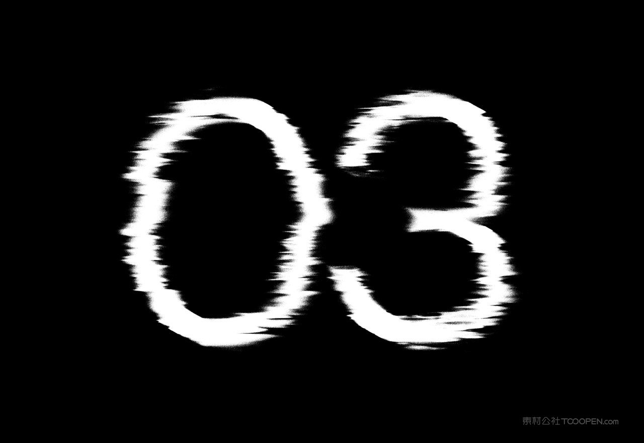 【1966期】故障扭曲失真噪点字效样机 (4)