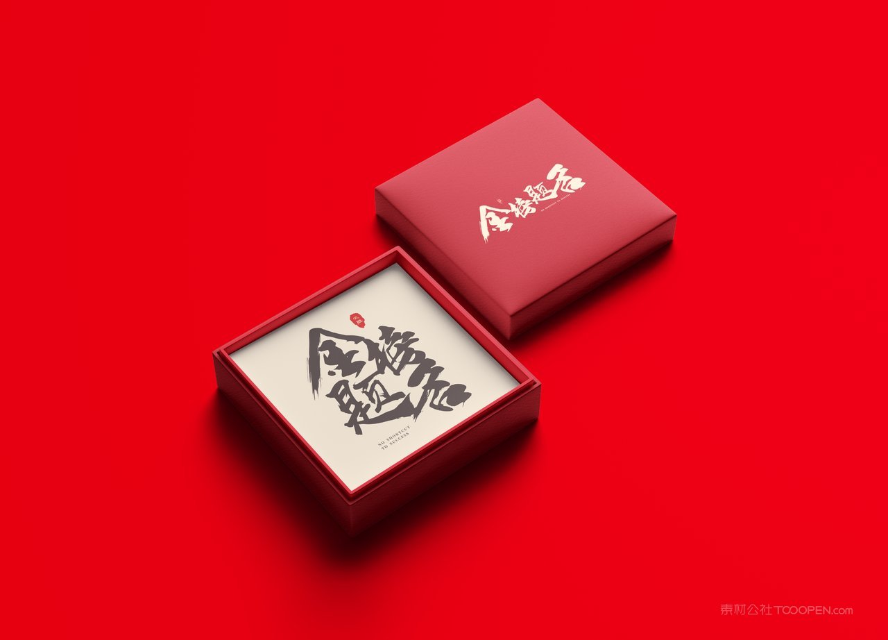 金榜题名文创企业vi展示样机 (73)