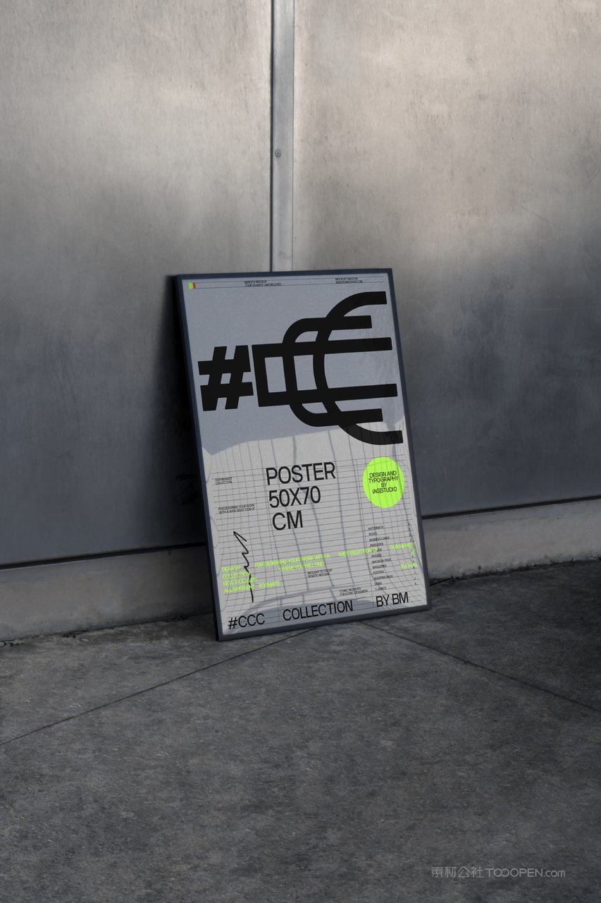 小众艺术书籍纸袋咖啡杯海报灯箱名片文件袋电脑平板ps样机 (13)