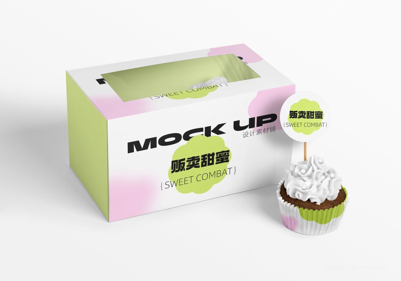 【2070期】清新绿甜点蛋糕盒包装样机 (7)