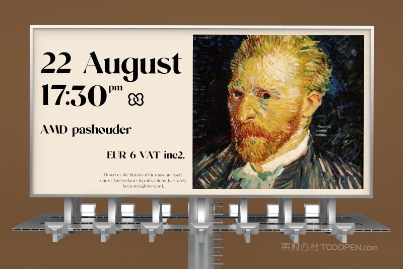 美术艺术展览馆户外广告巨幅广告样机