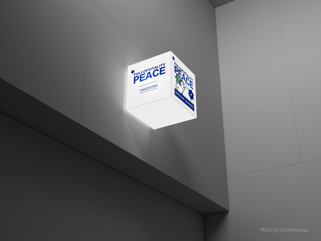 奶茶咖啡蓝色vi应用样机 (4)