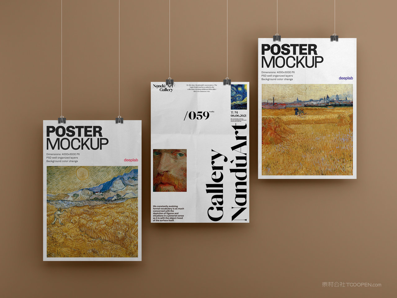 美术艺术展览馆海报招贴展示样机