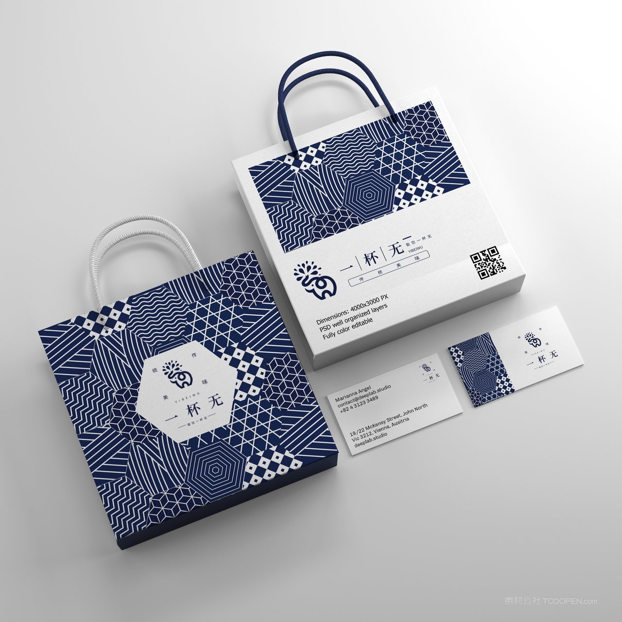 日系品牌餐厅餐饮贴图样机 (15)