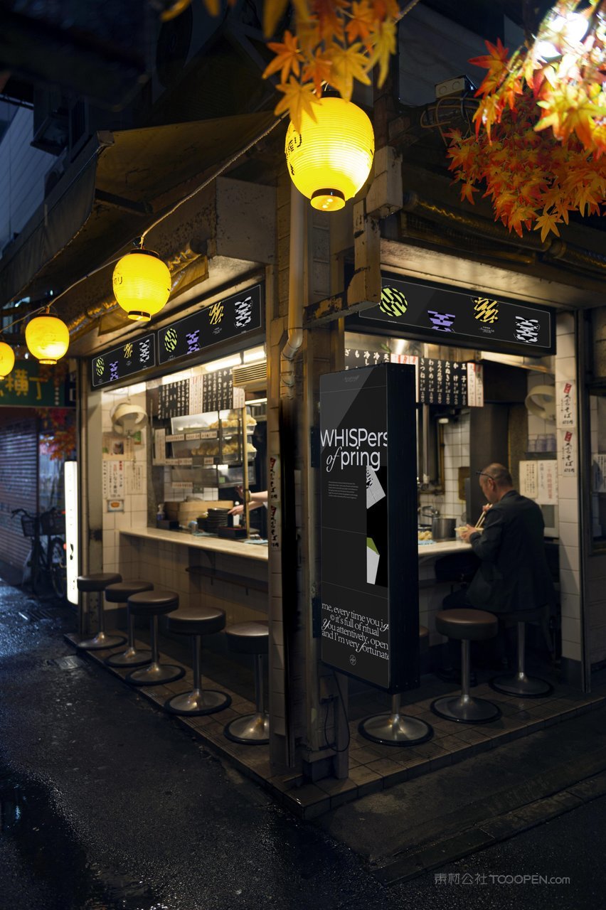 【1996期】小众艺术品牌应用样机 (37)