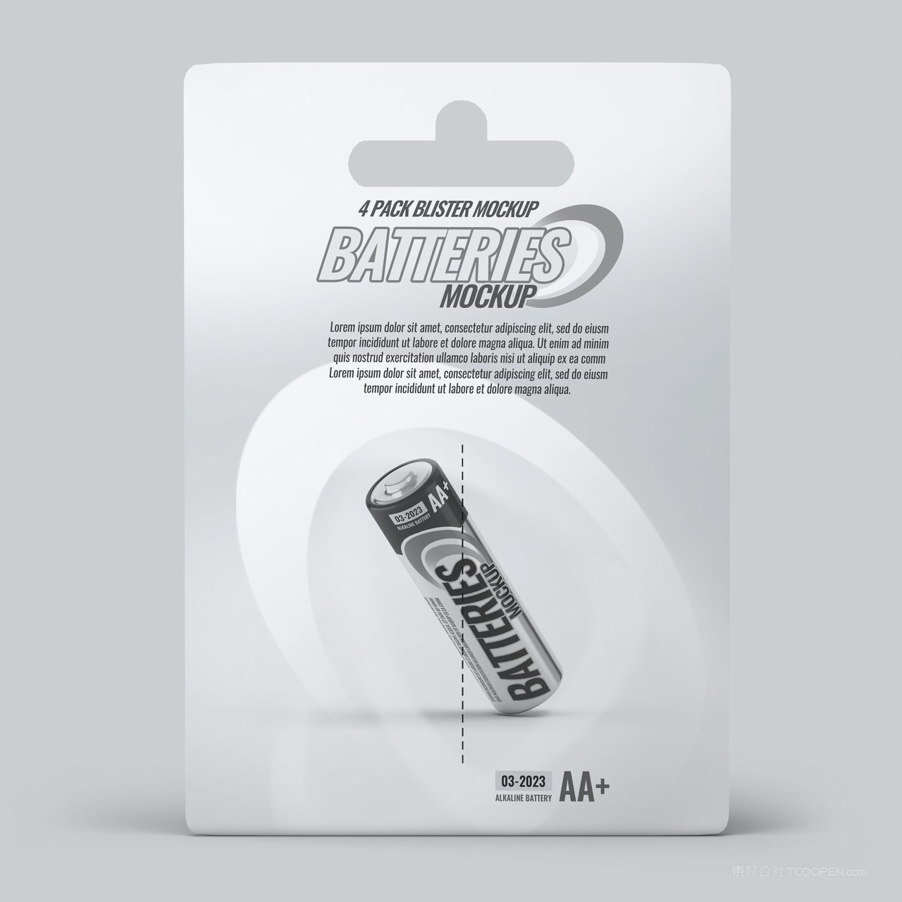 【2055期】电池包装贴图样机 (14)