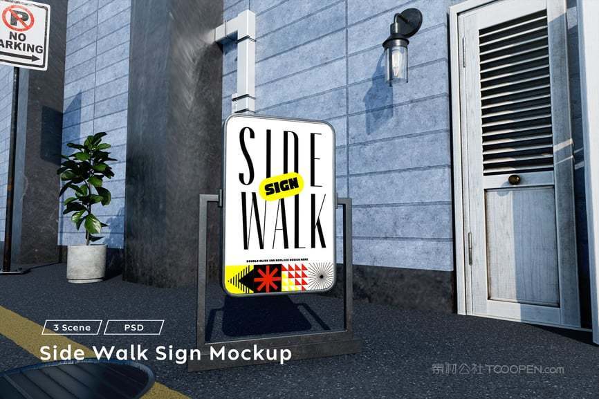 人行道灯箱广告样机