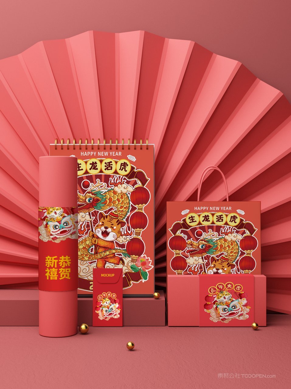 2022虎年喜庆红色贺岁日历礼盒场景样机