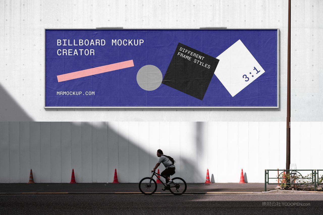 户外街头海报企业宣传展示样机 (12)