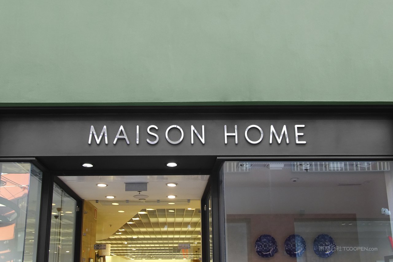 户外门店实体店招logo招牌展示样机 (31)