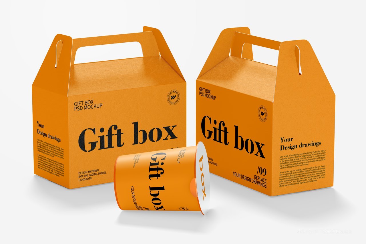 【2180期】手提礼盒包装样机 (13)