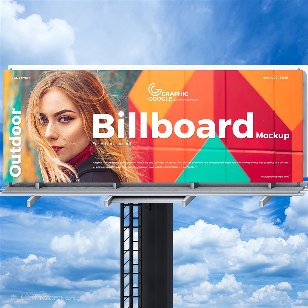 户外广告牌样机