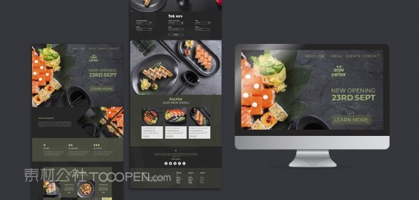 美食多媒体广告样机