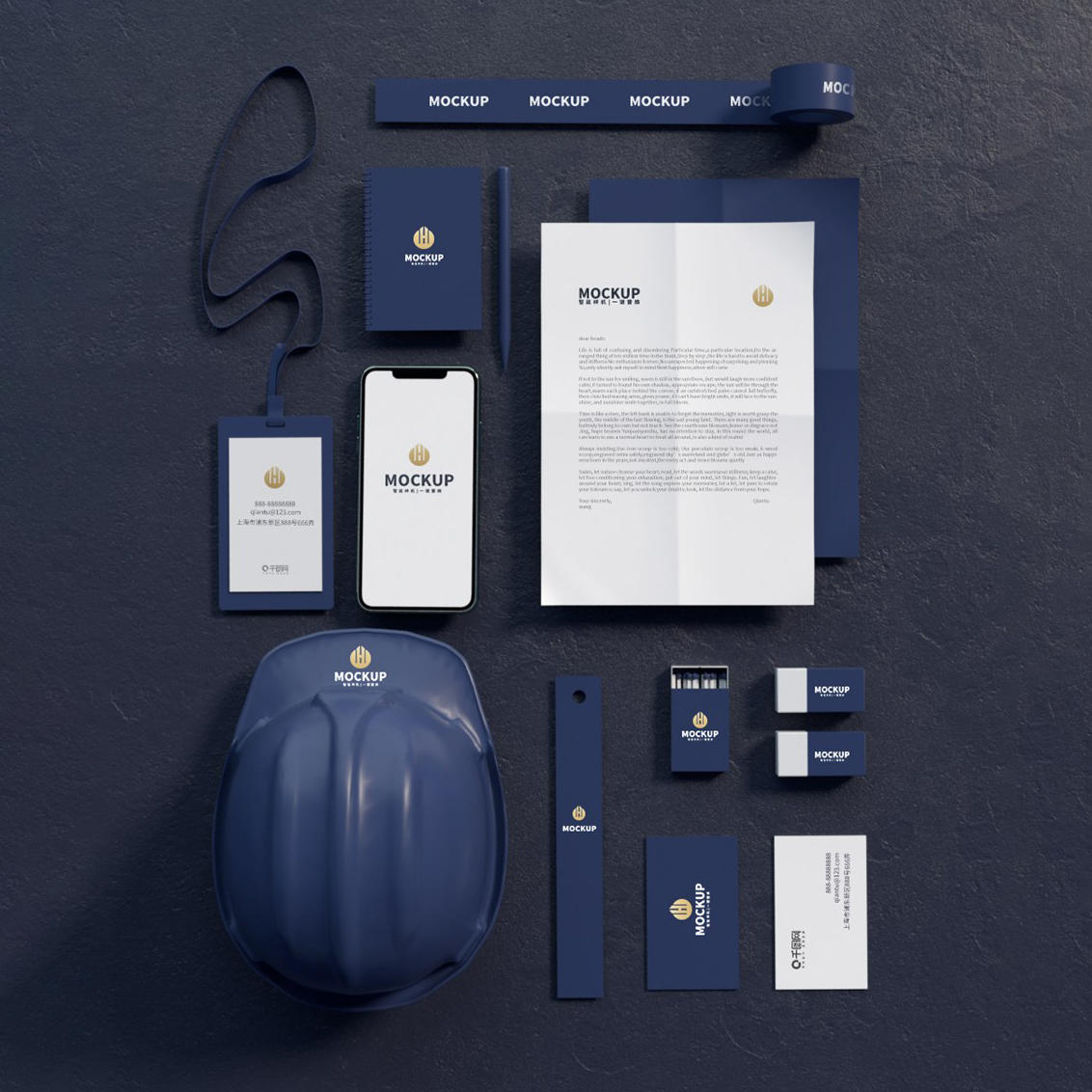 深色文创VI素材样