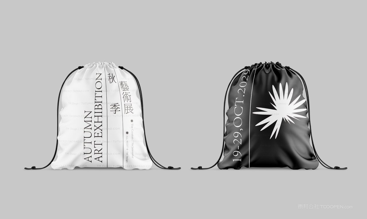 15 束口袋秋季艺术展文创艺术品牌vi样机