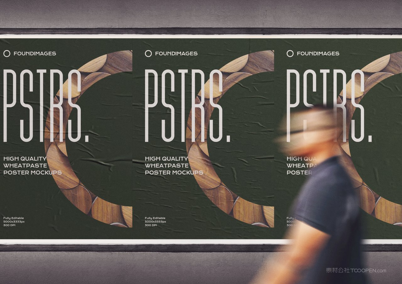 户外企业vi形象真实场景海报样 (3)