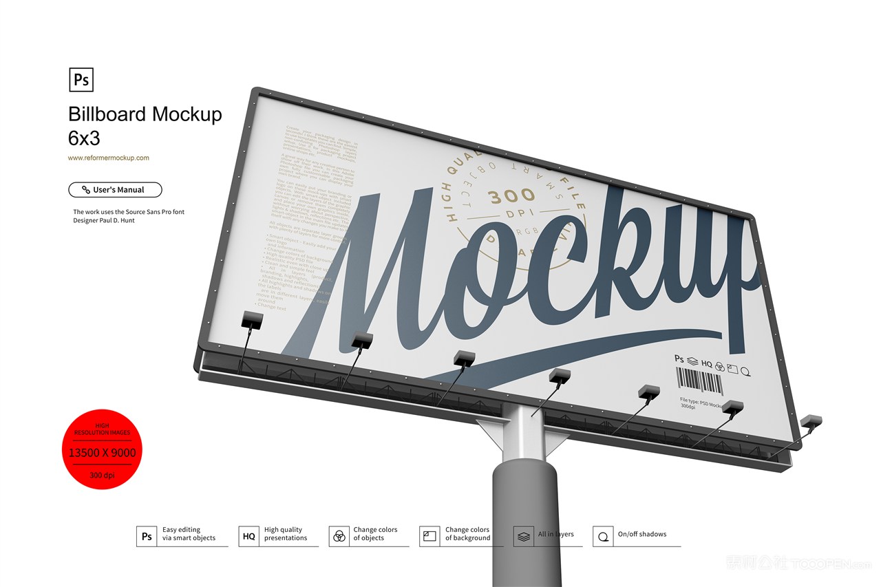 户外广告牌设计样机