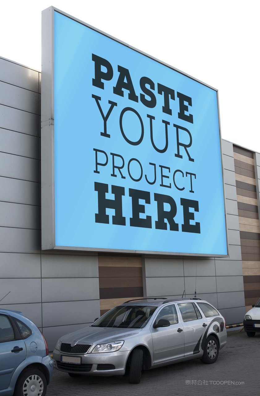 户外门头广告样机效果图