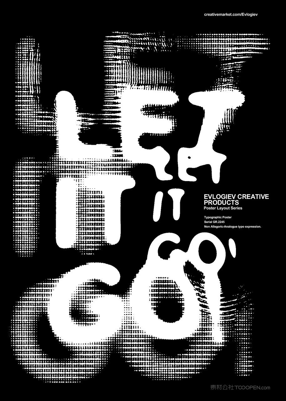 故障扭曲噪点字体海报样机 (18)