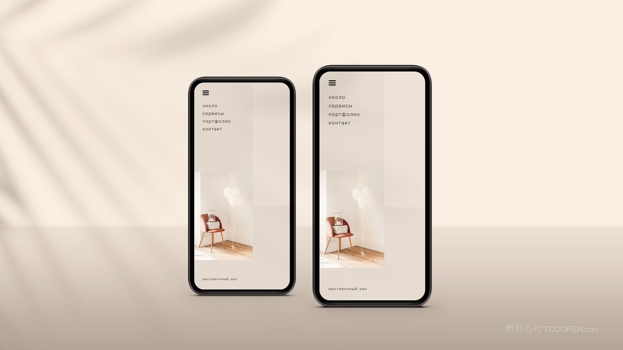 优雅数码平铺手机屏幕样机场景素材 (7)