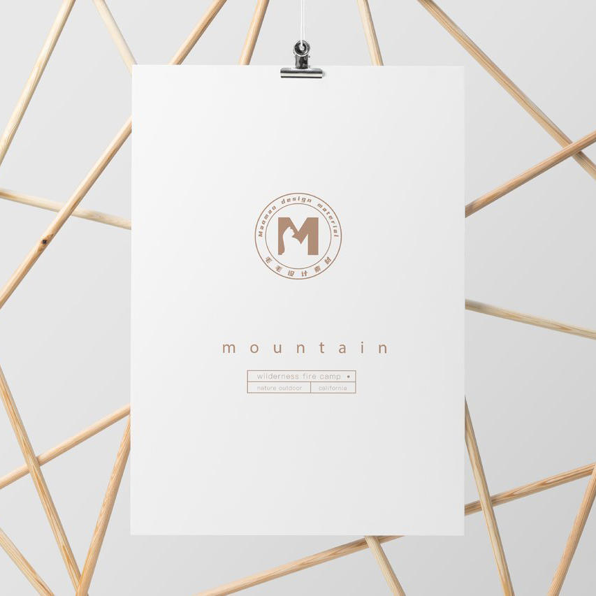 民宿酒店客栈文创a4纸品牌logo效果vi提案样机