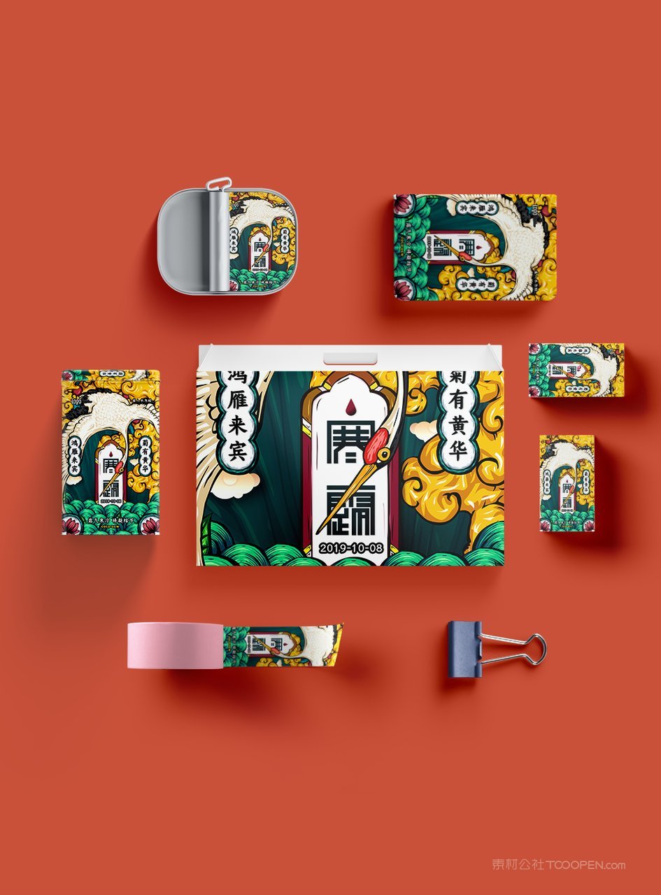 中国红国潮文创贺岁年货红色礼盒样机 (48)