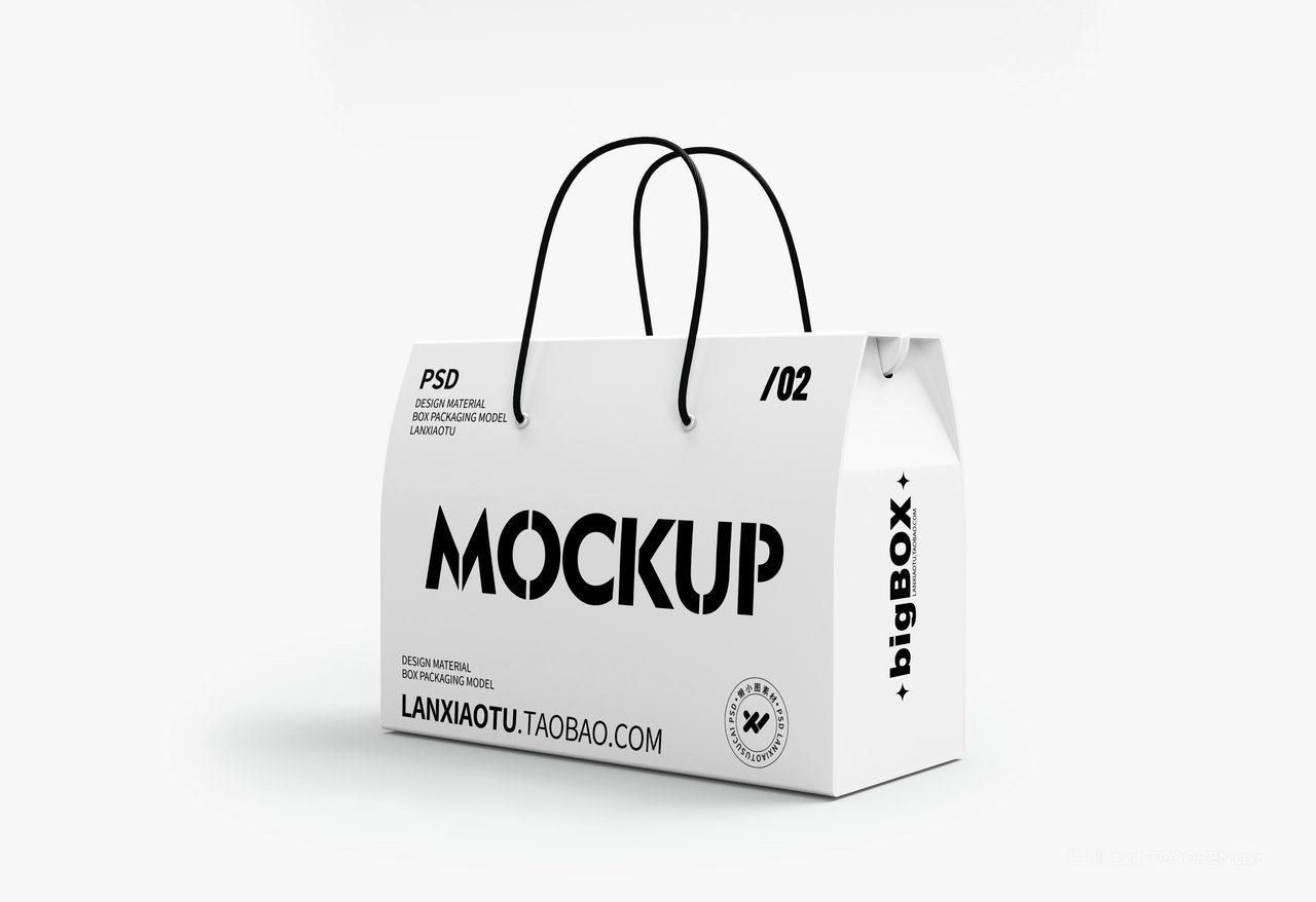 【2180期】手提礼盒包装样机 (84)