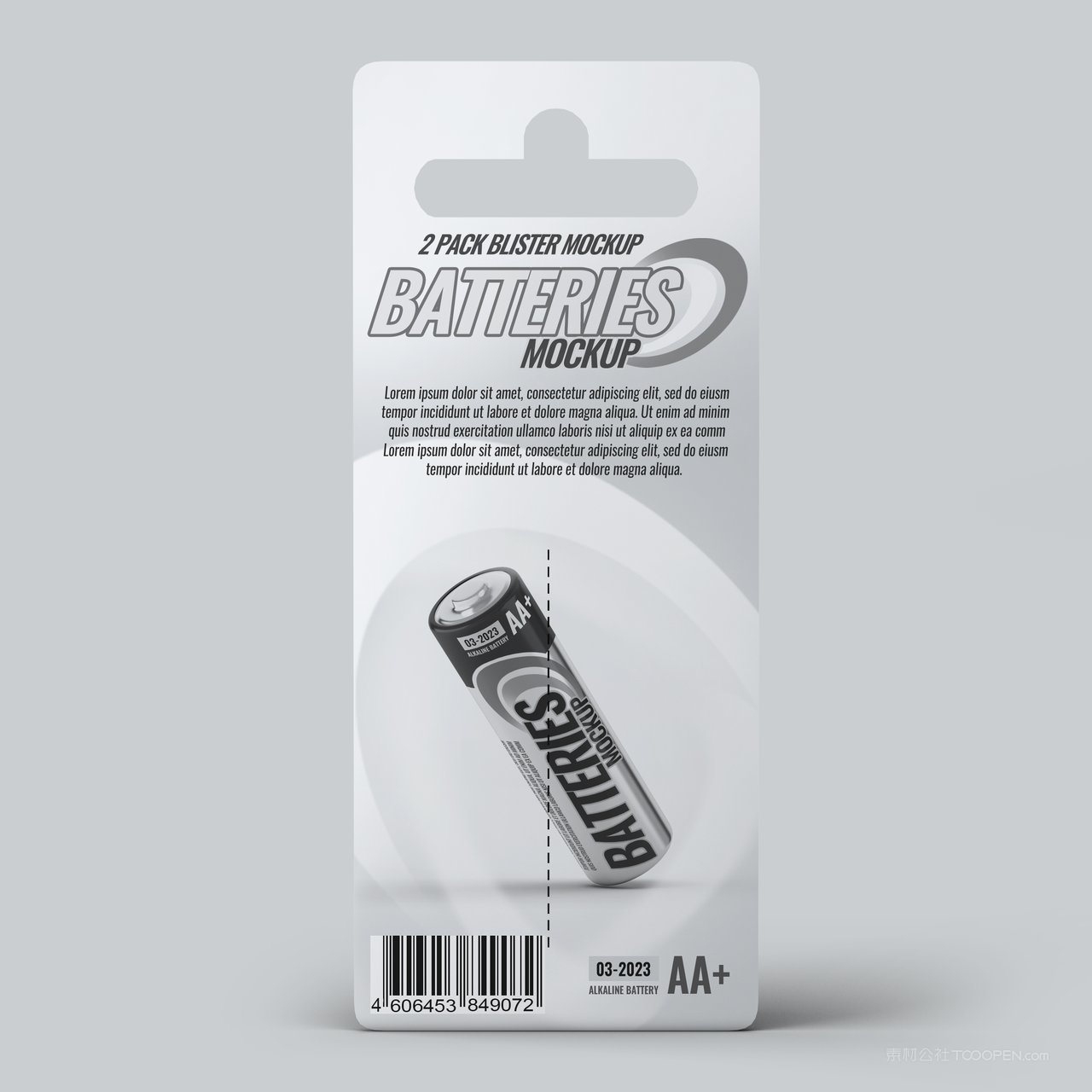 【2055期】电池包装贴图样机 (9)