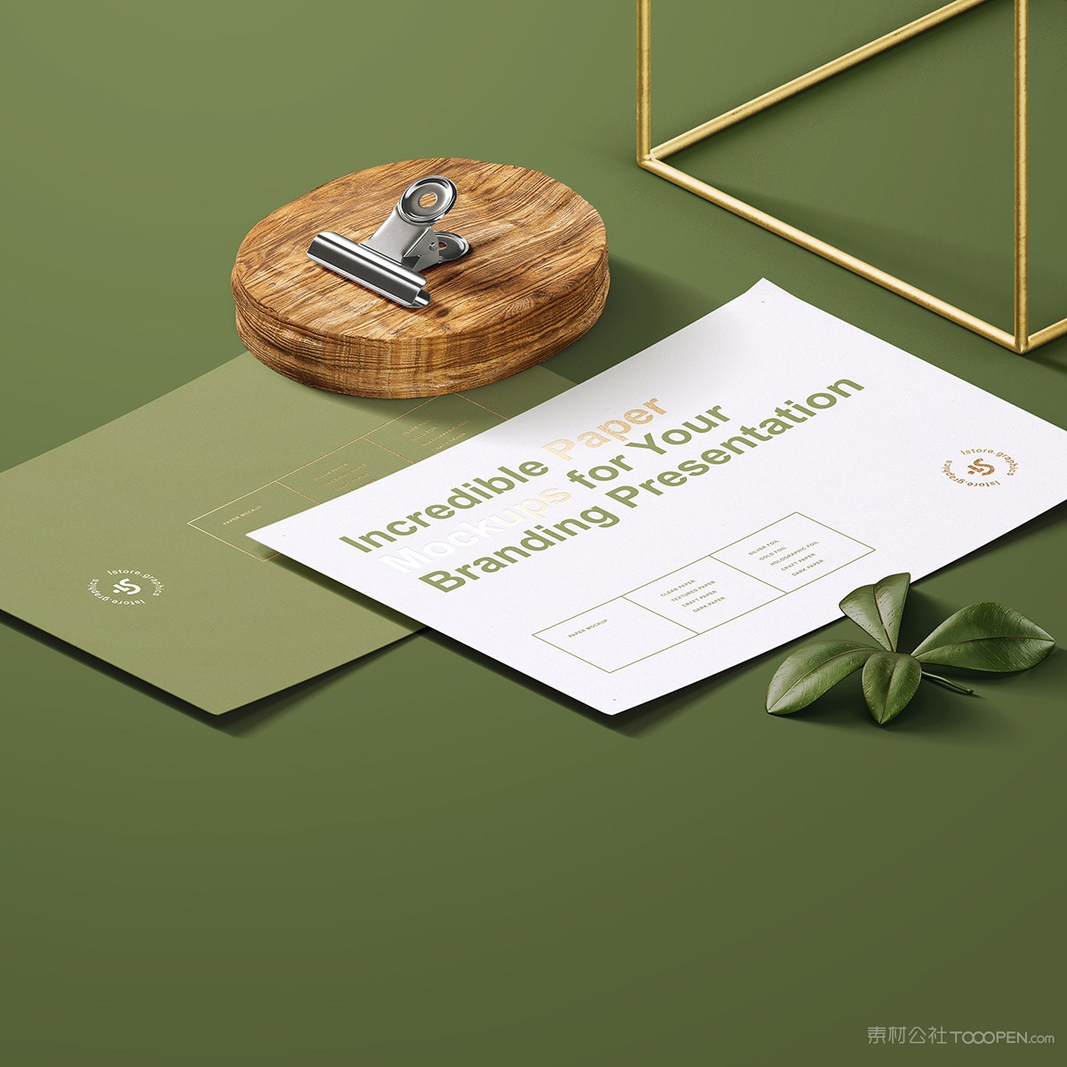 绿色背景a4宣传单样机模板