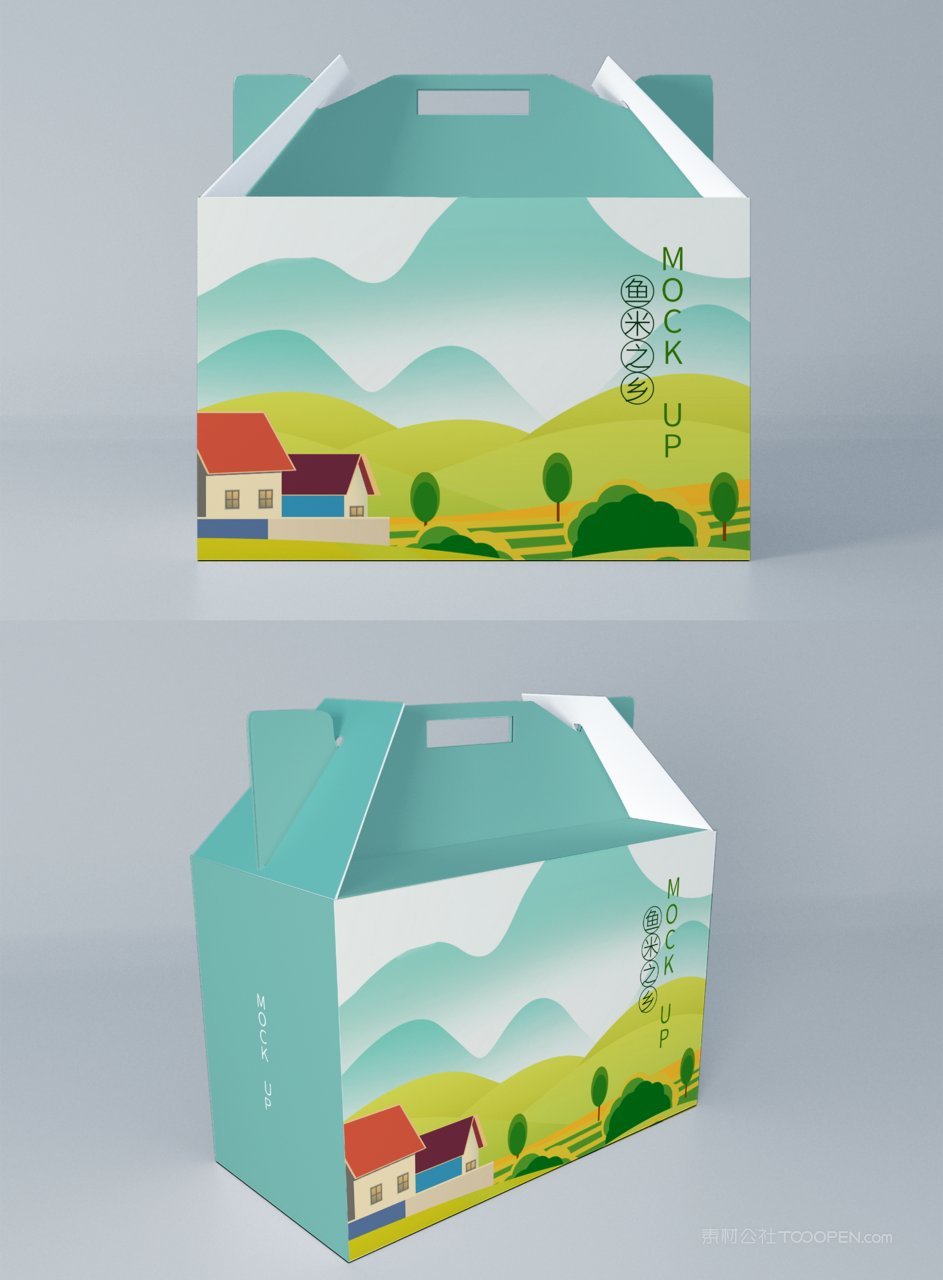 手提式纸箱包装样机