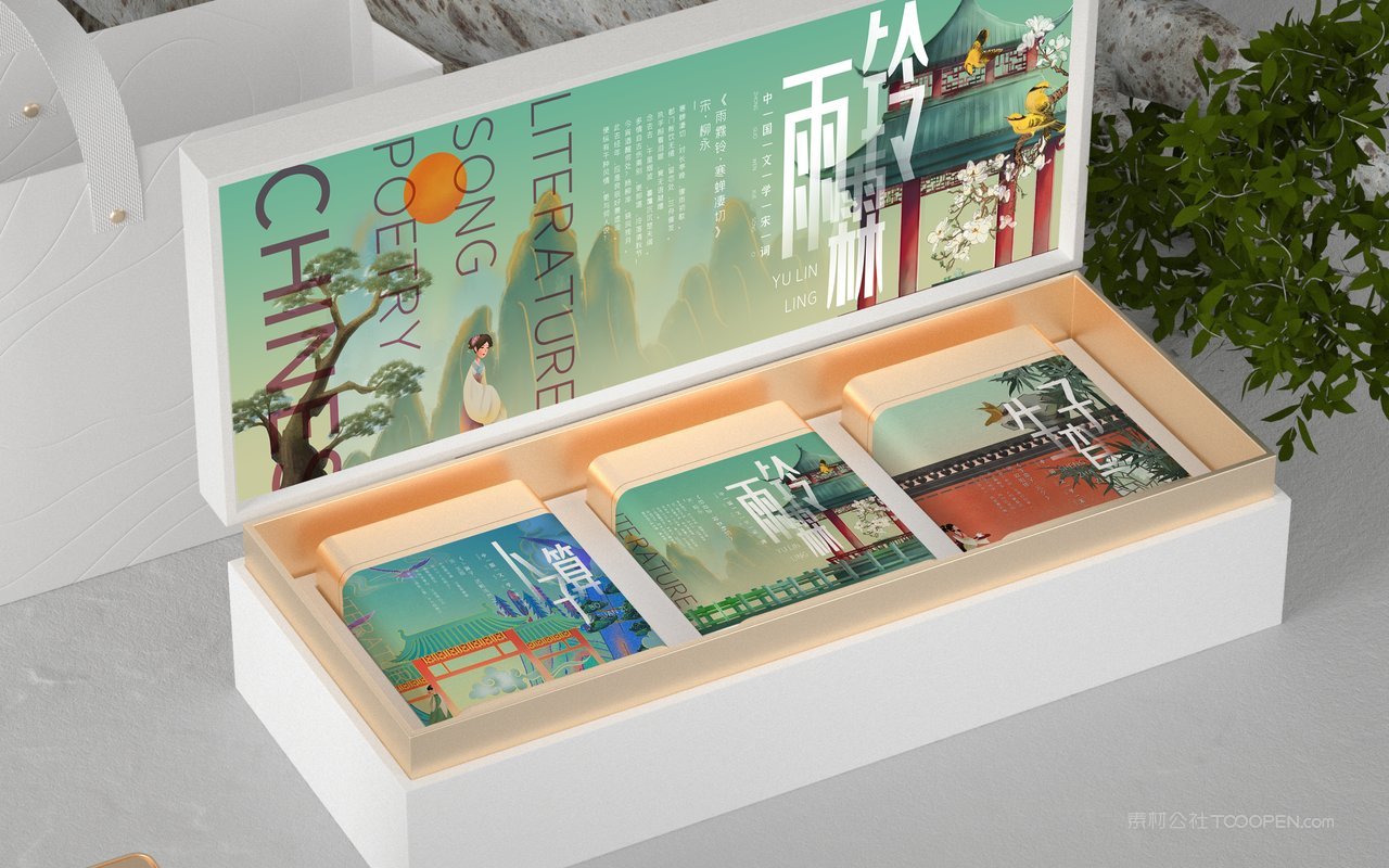 【2191期】茶叶包装设计展示样机 (4)