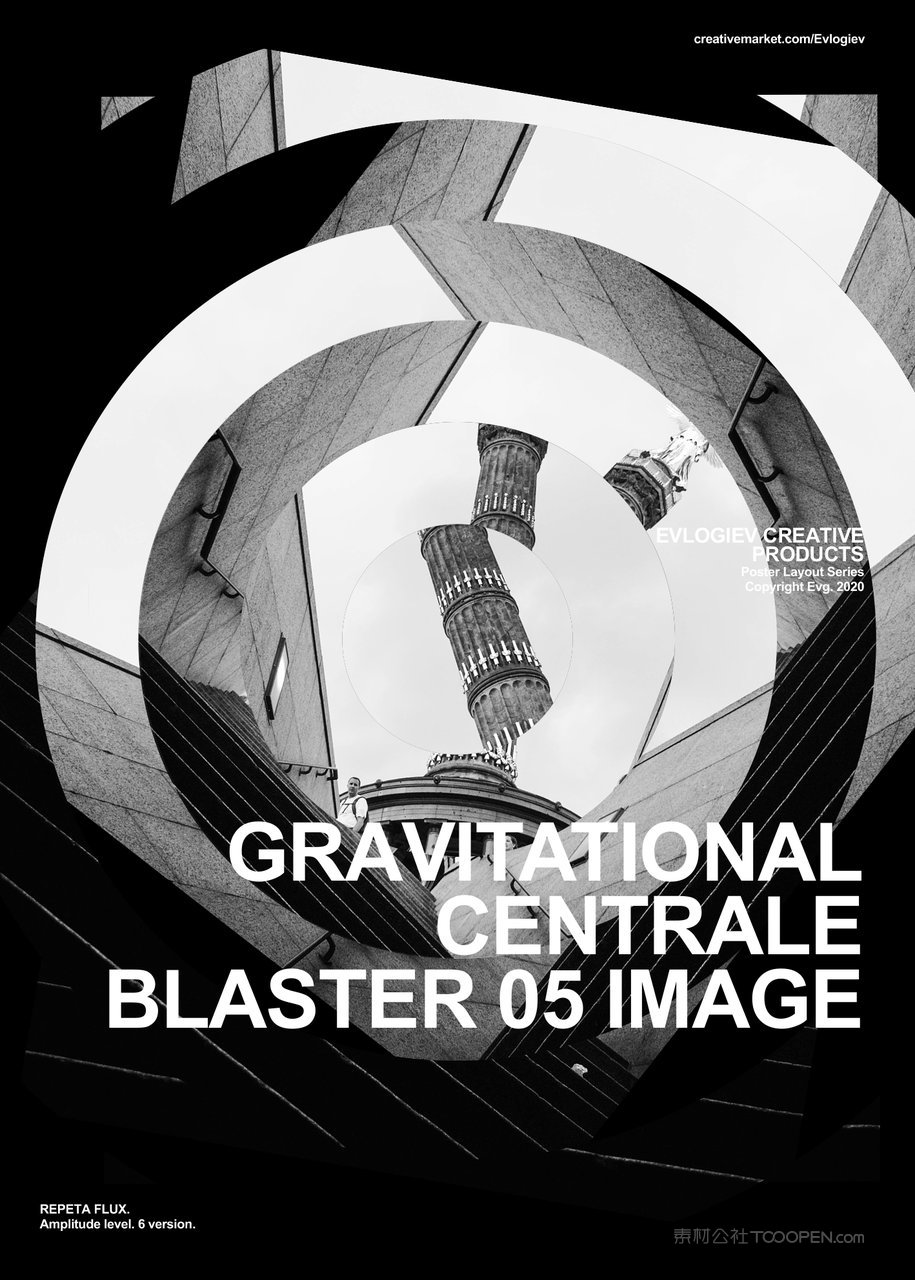 【1974期】poster潮流海报效果样机  (5)