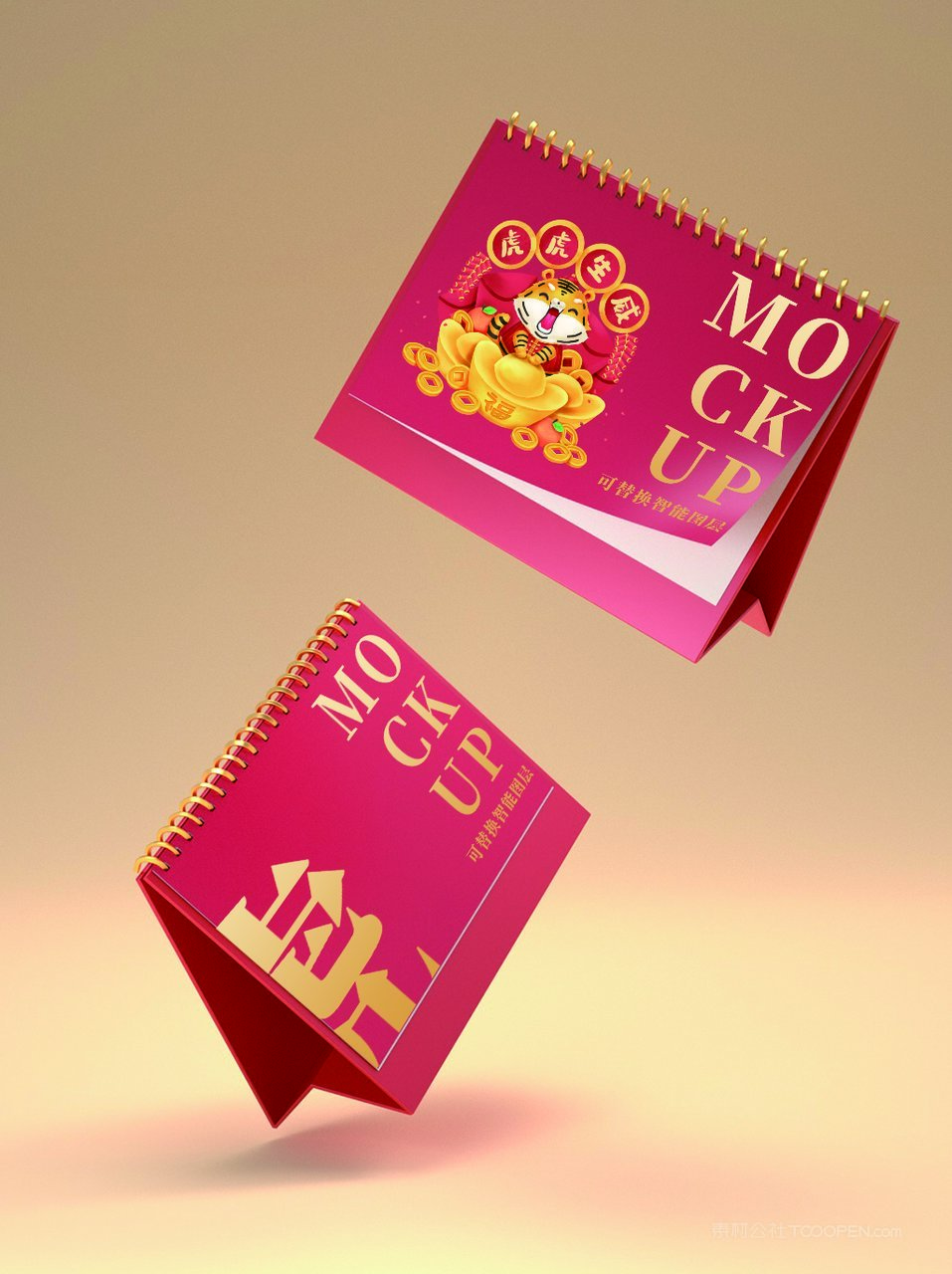 2022虎年万年历红色贺岁台历桌面台历场景样机