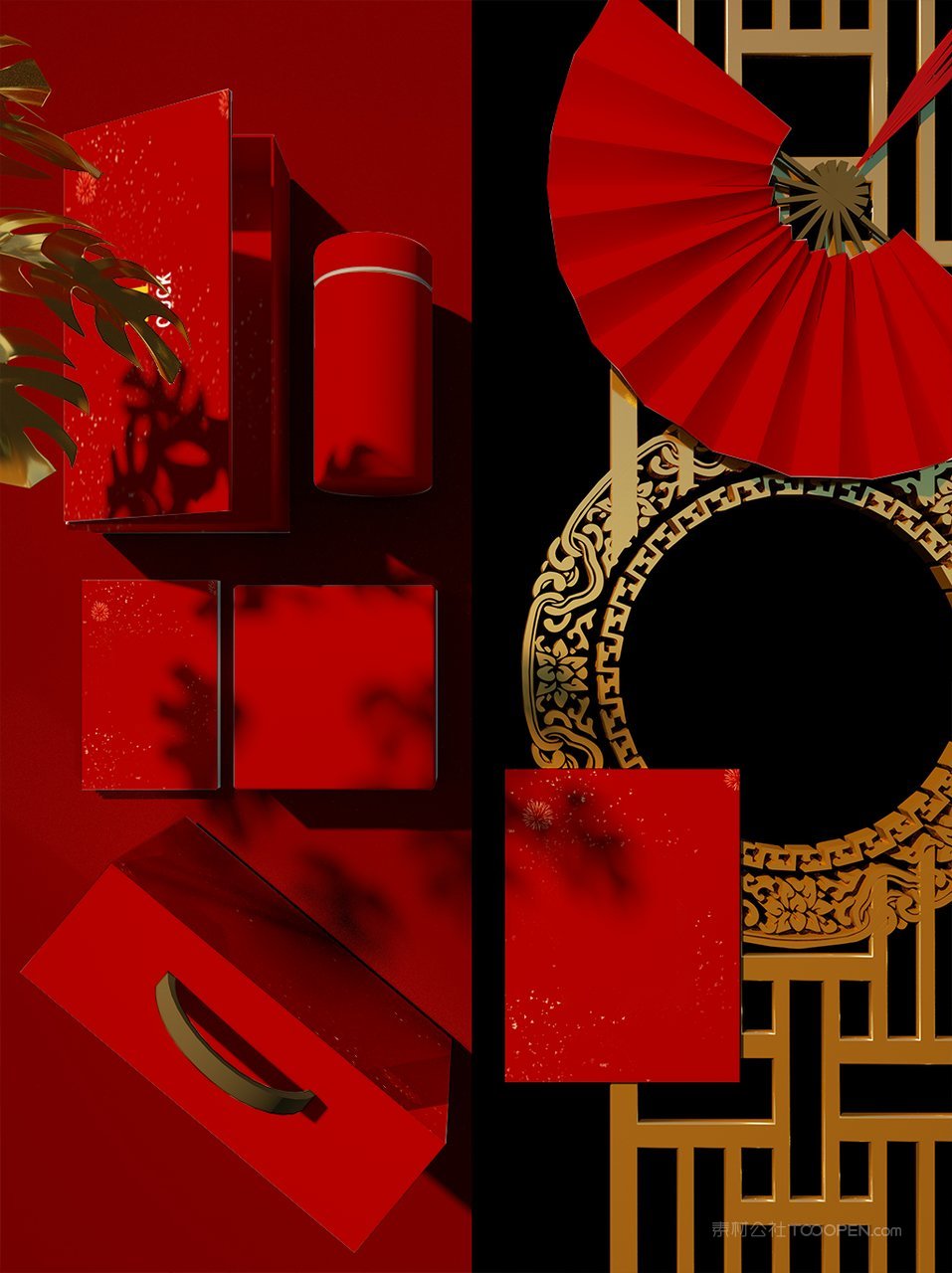 国潮文创贺岁年货精品礼盒样机