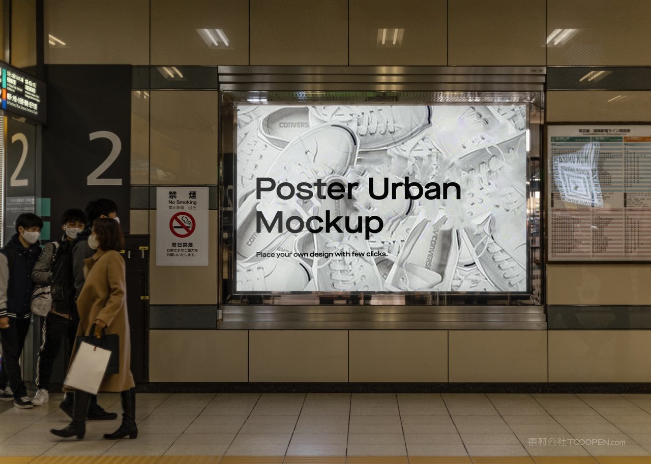 【1926期】商城灯箱广告样机 (1)