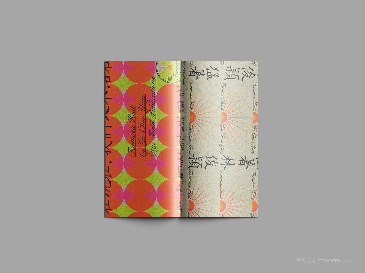 【1915期】折页宣传册册子样机 (5)